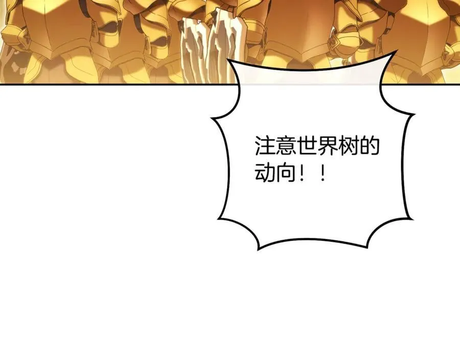 第236话 该我出手了214