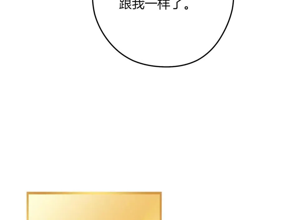 第245话 终极之书的来历90