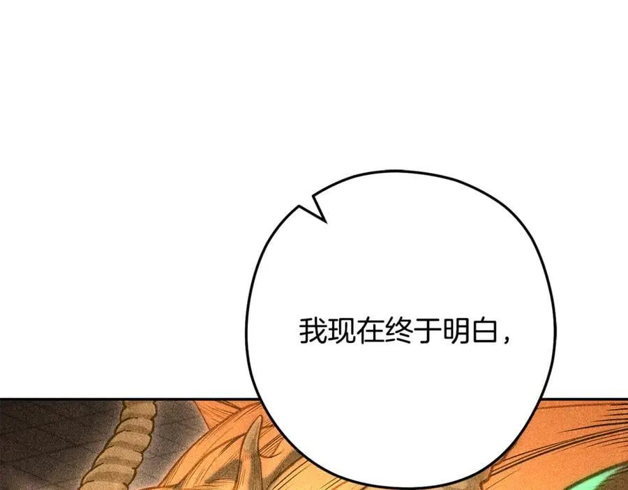 第247话 还有一个办法23