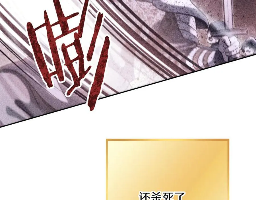 第245话 终极之书的来历59