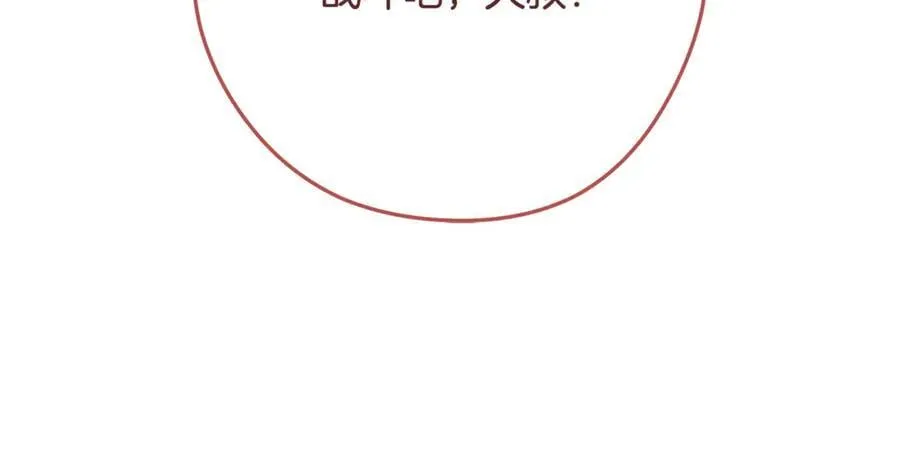第241话 这是我的主场162
