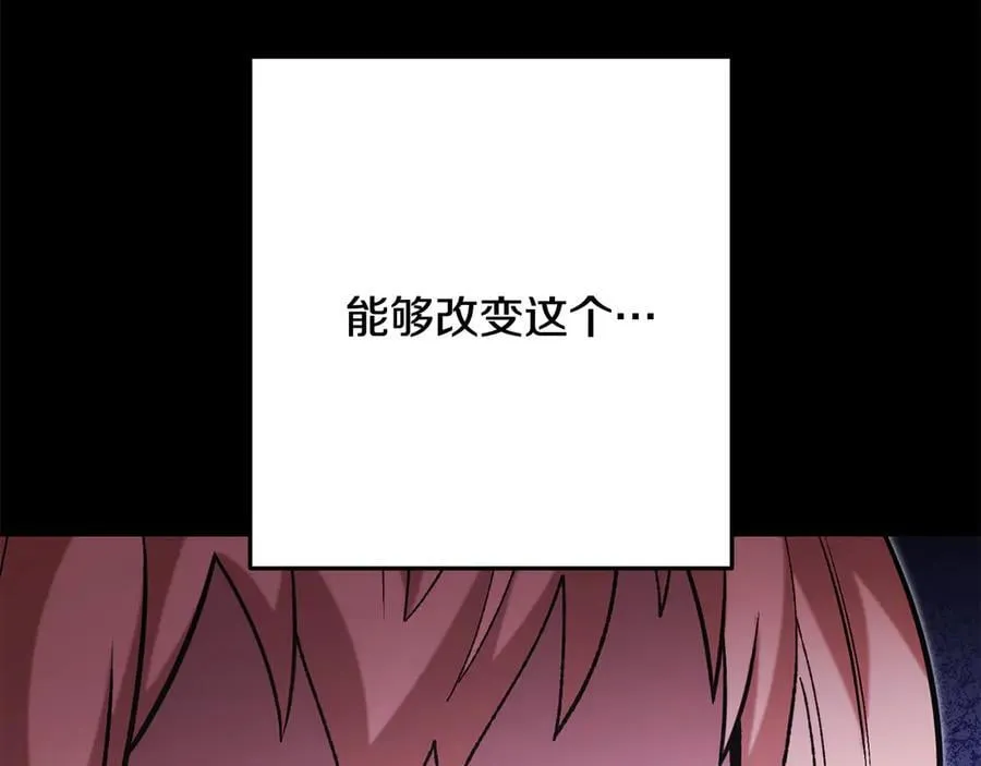第244话 时间停止201