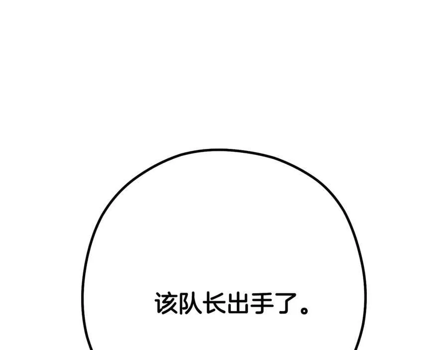 第237话 这就是差距129