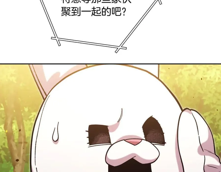 第241话 这是我的主场37