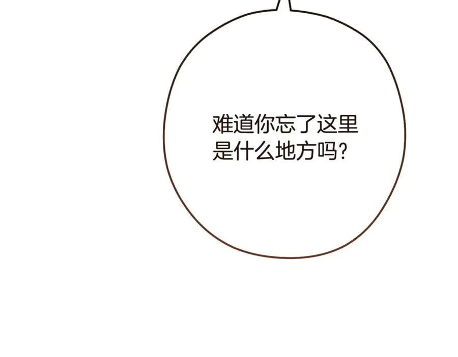 第241话 这是我的主场174