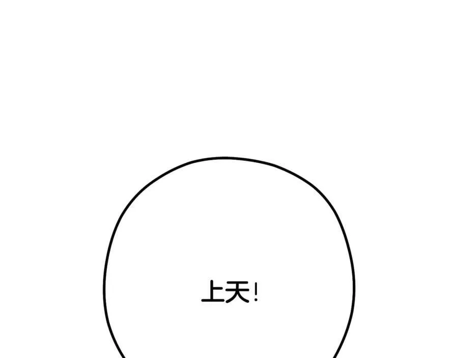 第243话 大起大落222