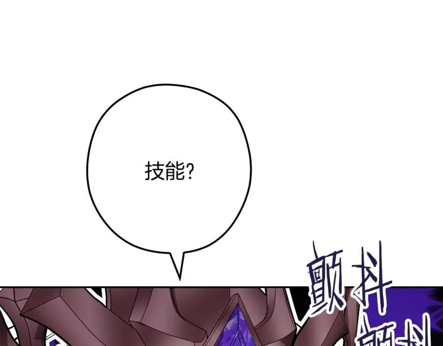第243话 大起大落186