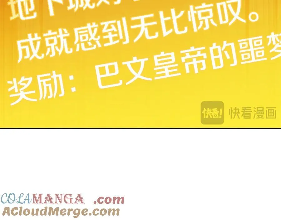第244话 时间停止168