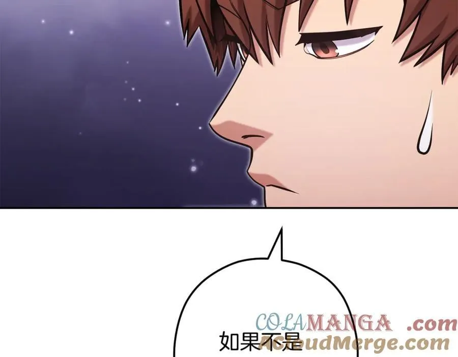 第236话 该我出手了76