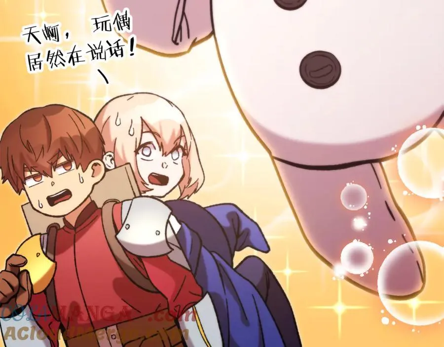 第240话 唇枪舌剑96