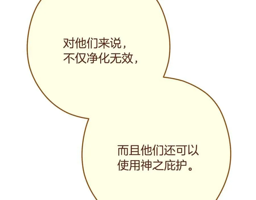 第238话 终极之书82