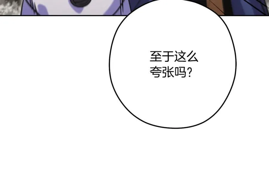 第244话 时间停止105