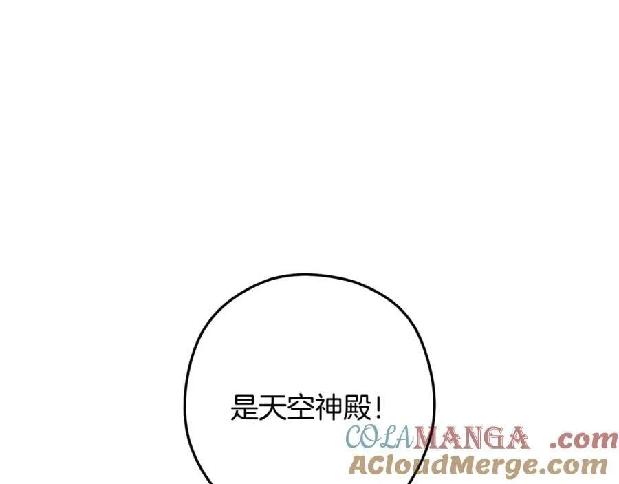 第236话 该我出手了60