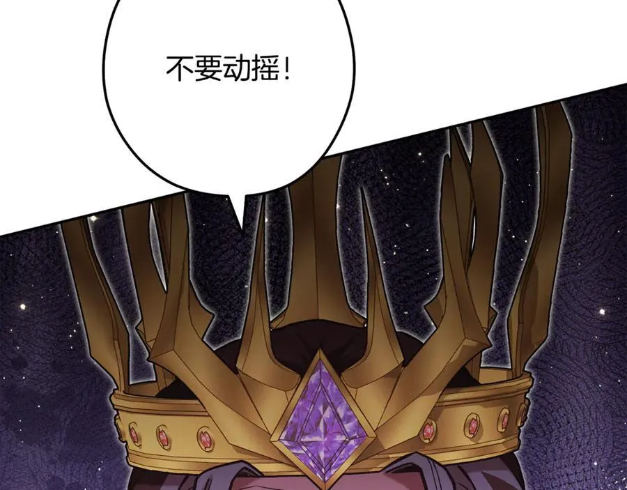 第236话 该我出手了199