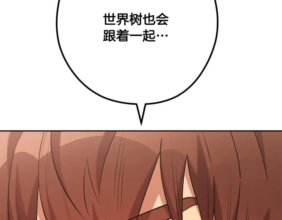 第243话 大起大落219