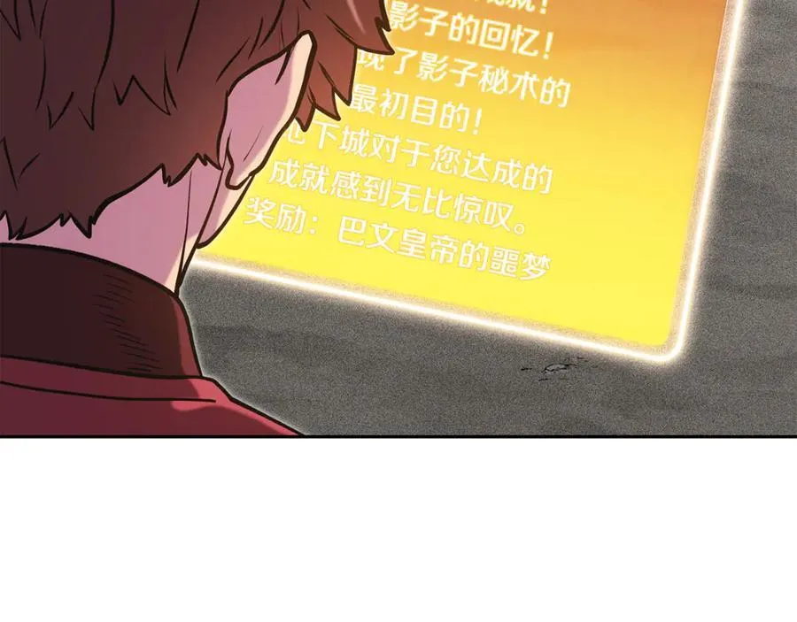 第244话 时间停止157