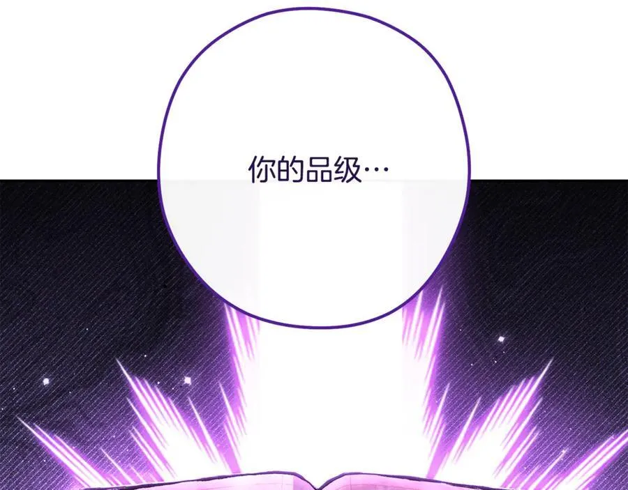 第240话 唇枪舌剑222