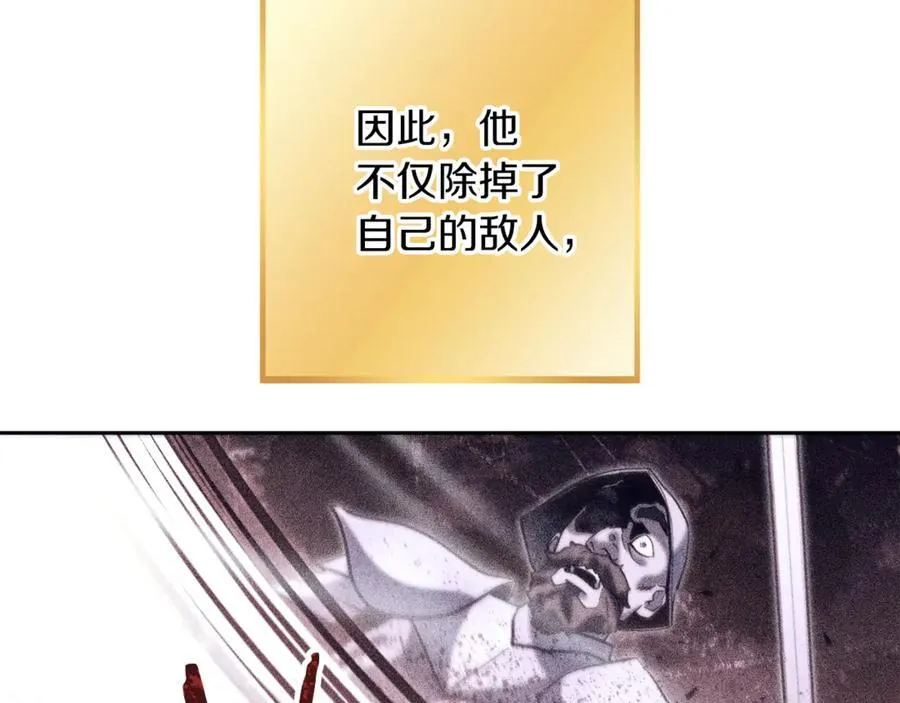 第245话 终极之书的来历58