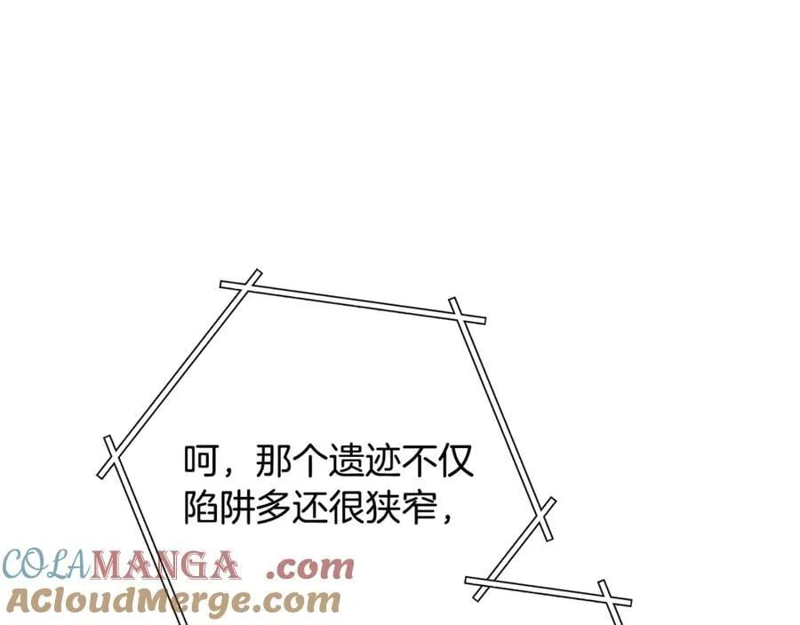 第241话 这是我的主场104