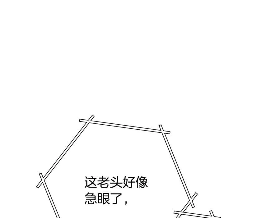 第241话 这是我的主场87