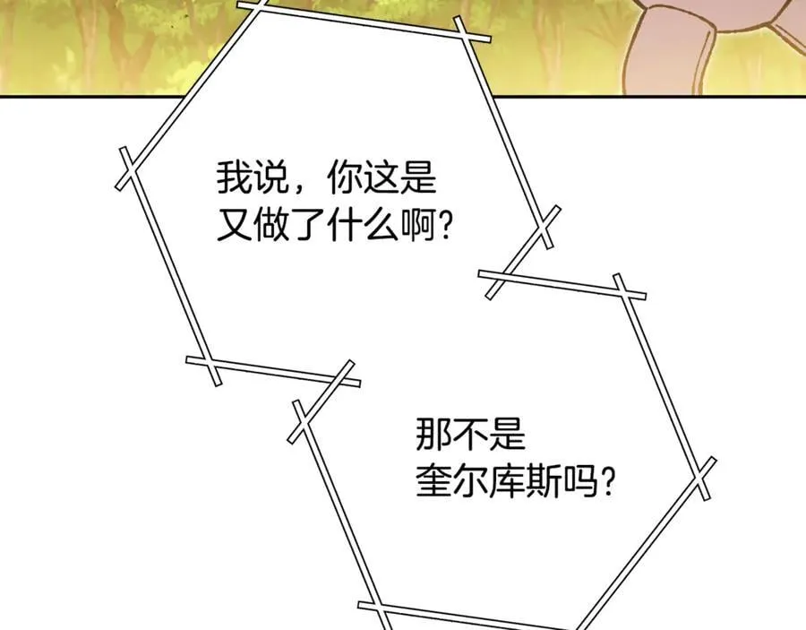 第240话 唇枪舌剑107