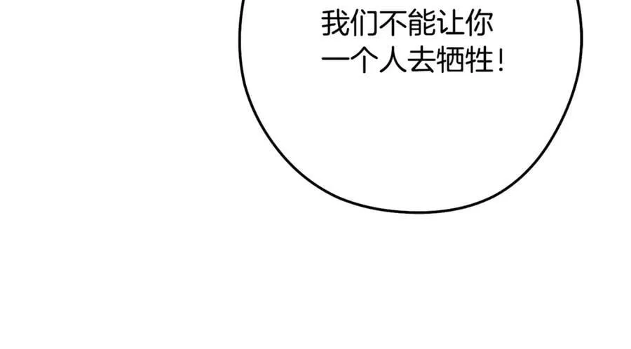 第236话 该我出手了119