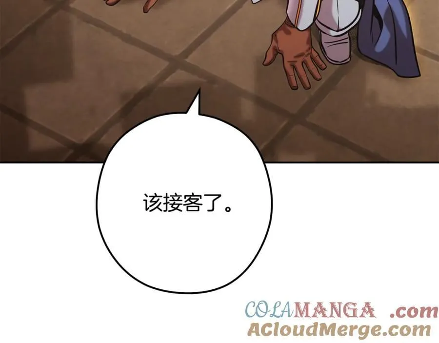 第242话 令人不愉快的陷阱8