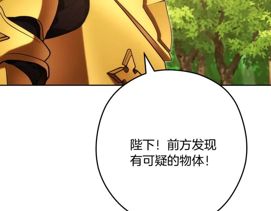 第236话 该我出手了10