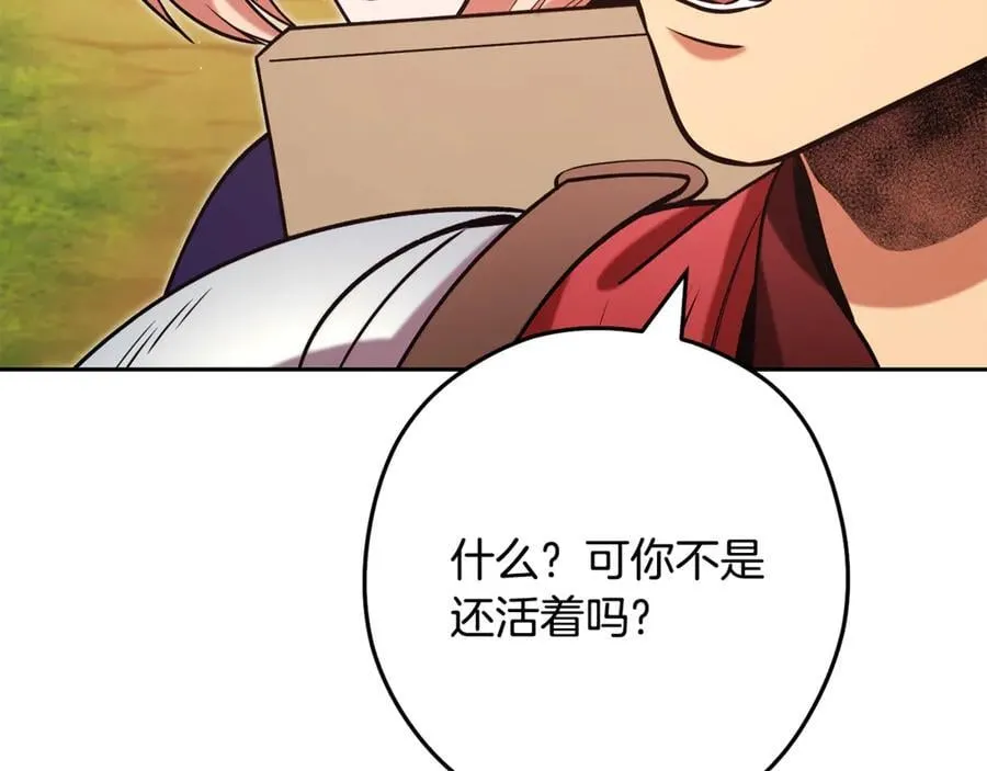 第239话 你就是器皿21