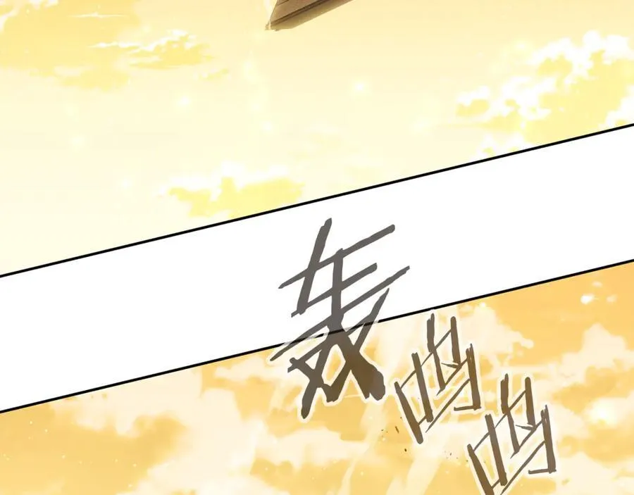 第244话 时间停止9