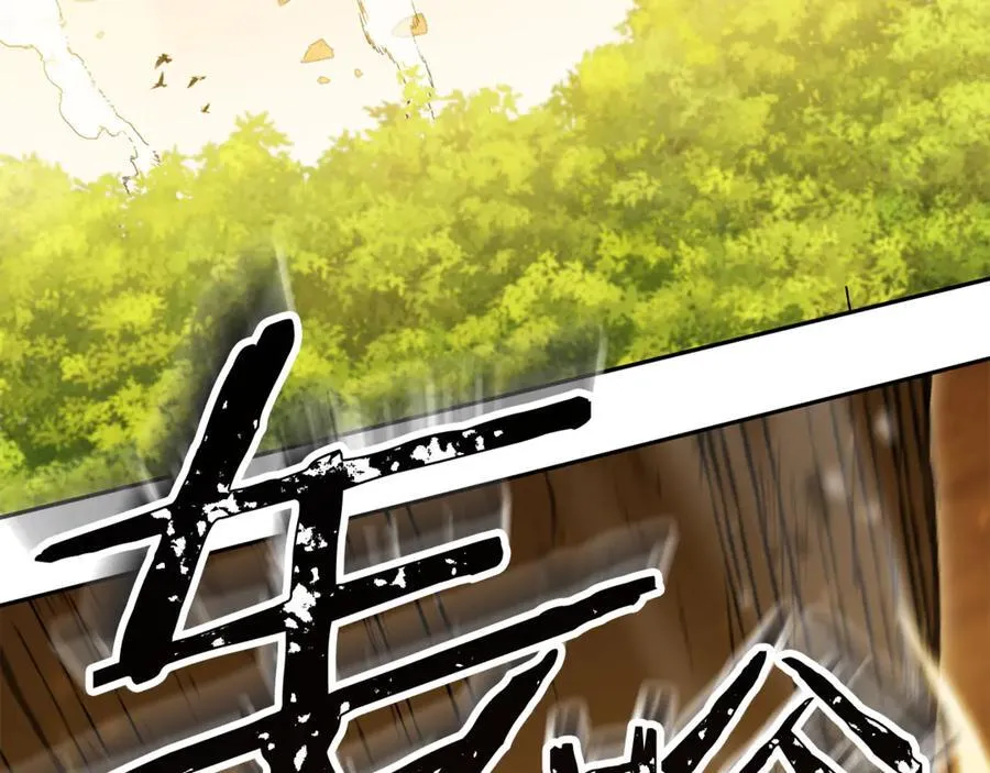 第236话 该我出手了193
