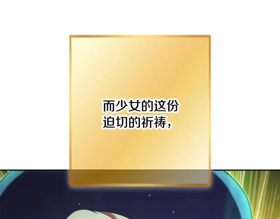 第247话 还有一个办法113