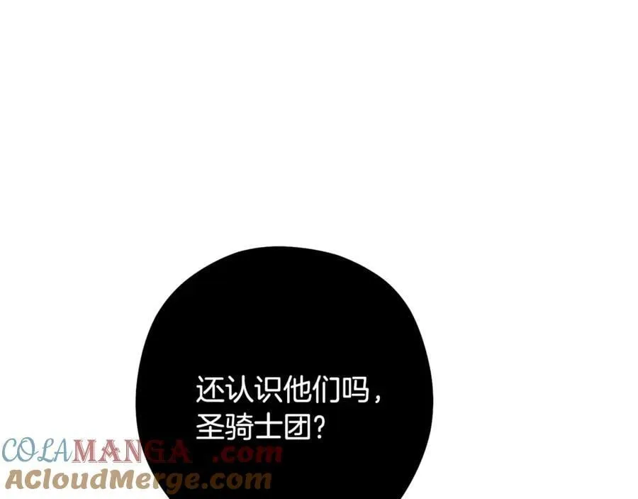 第238话 终极之书196