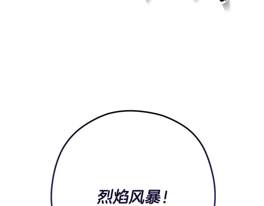 第242话 令人不愉快的陷阱247