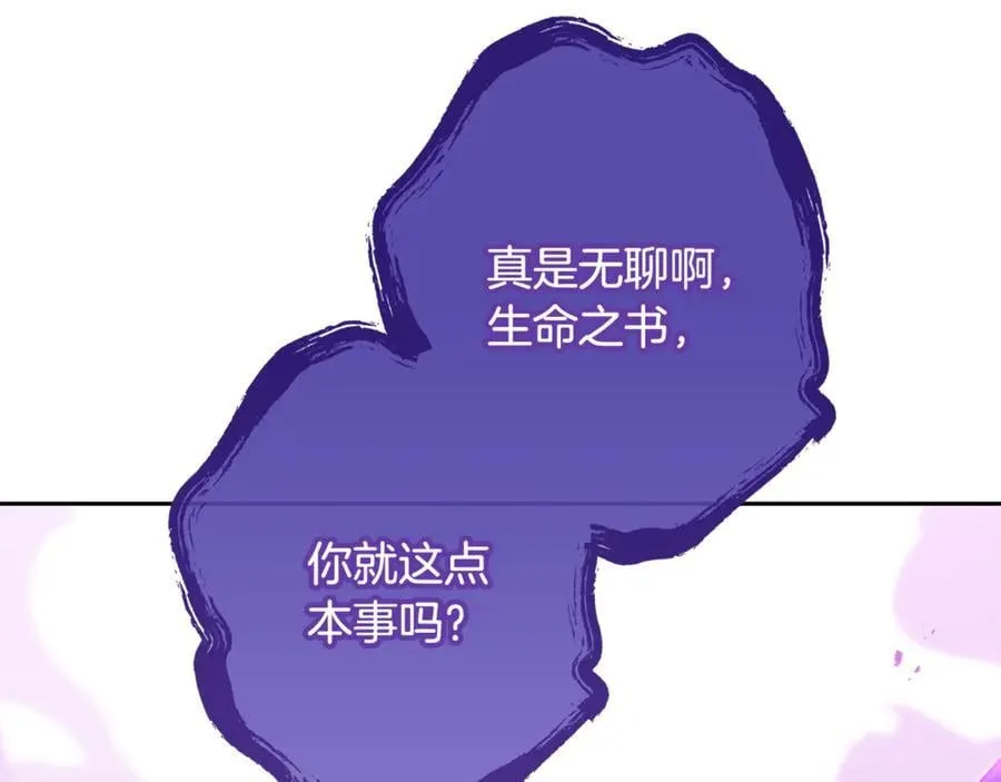 第247话 还有一个办法210
