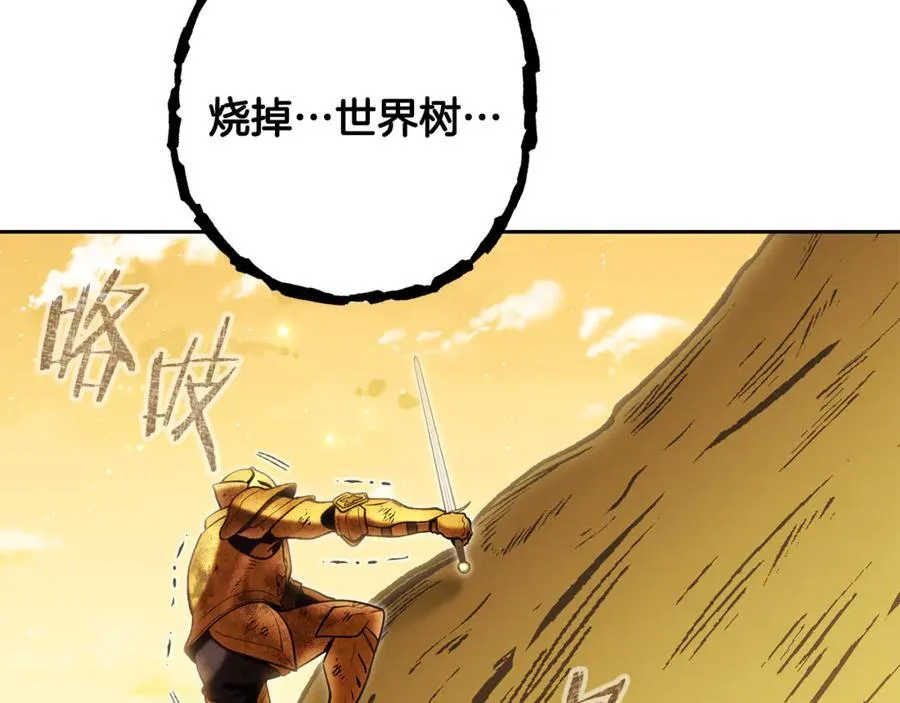 第238话 终极之书127