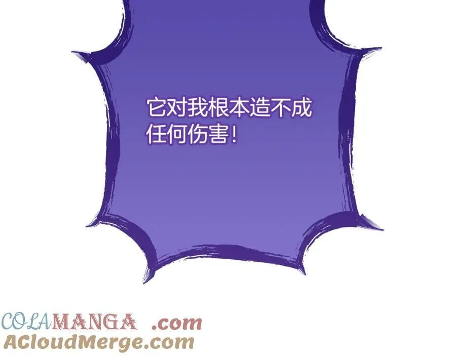 第247话 还有一个办法200