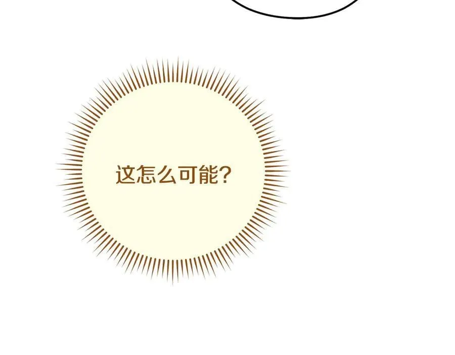 第237话 这就是差距77