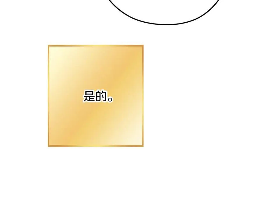 第245话 终极之书的来历18