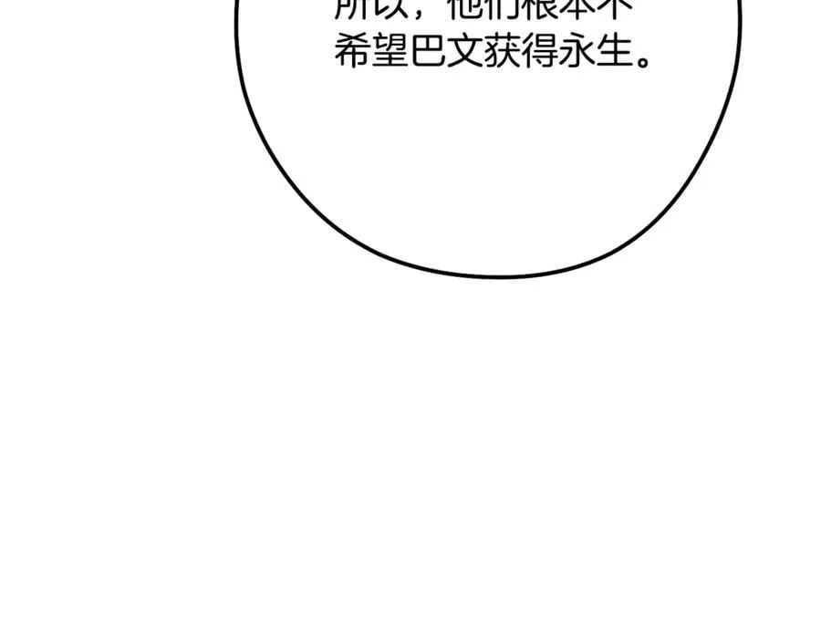 第238话 终极之书143
