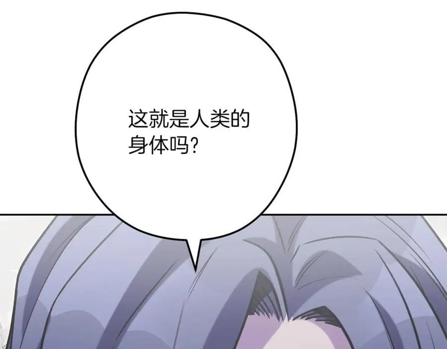 第246话 扭曲的因果86