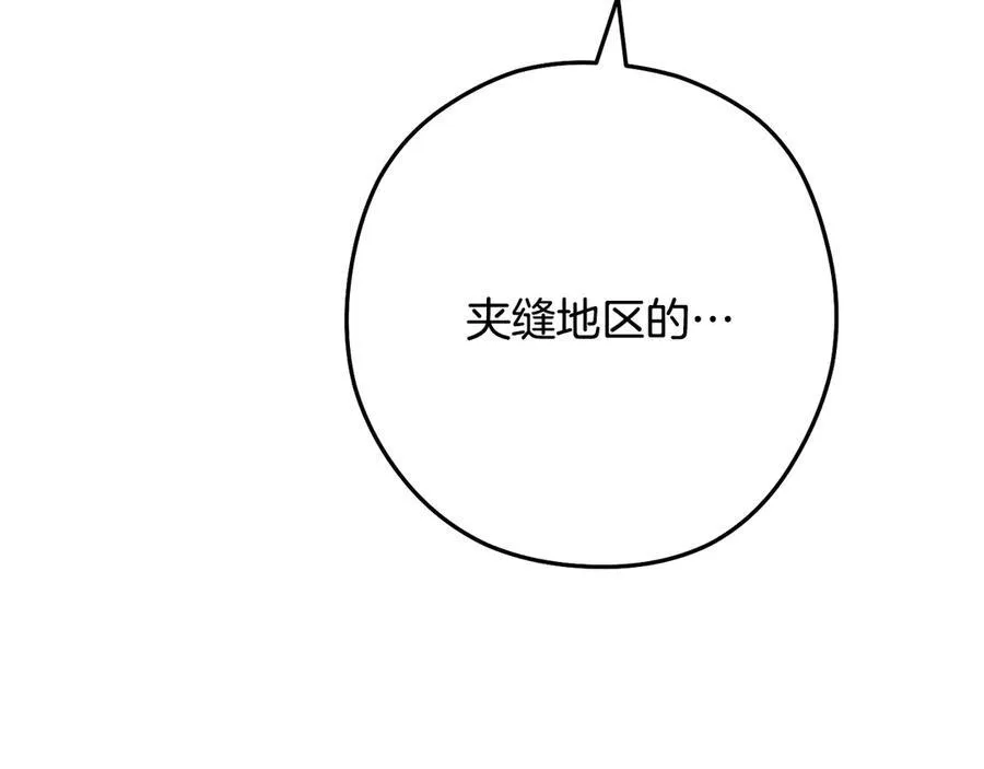 第238话 终极之书190
