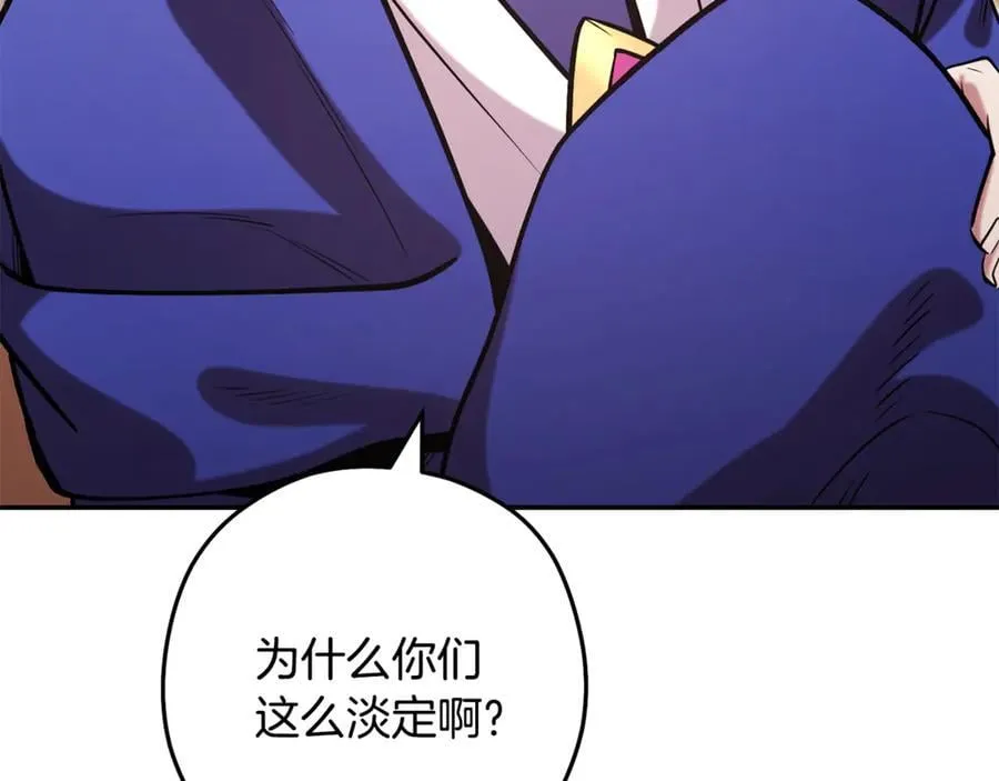 第240话 唇枪舌剑123