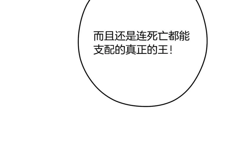 第240话 唇枪舌剑257