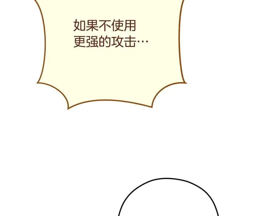 第236话 该我出手了186