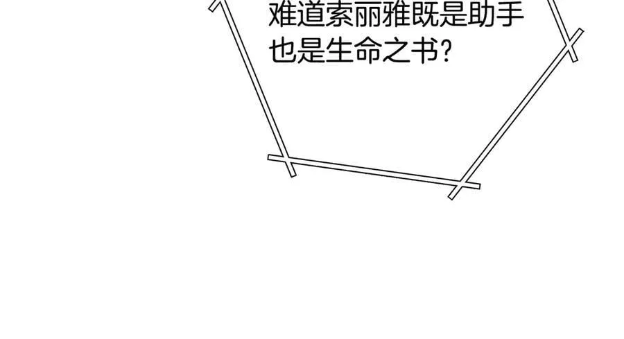 第247话 还有一个办法98