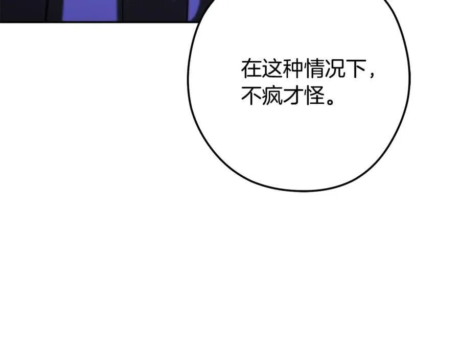 第243话 大起大落135