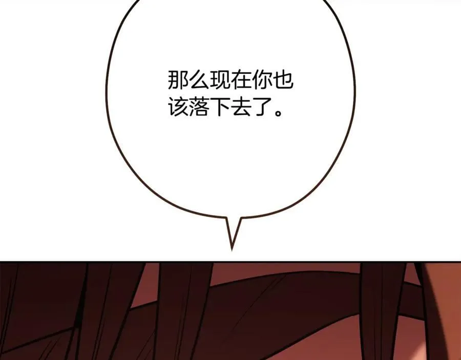 第243话 大起大落242