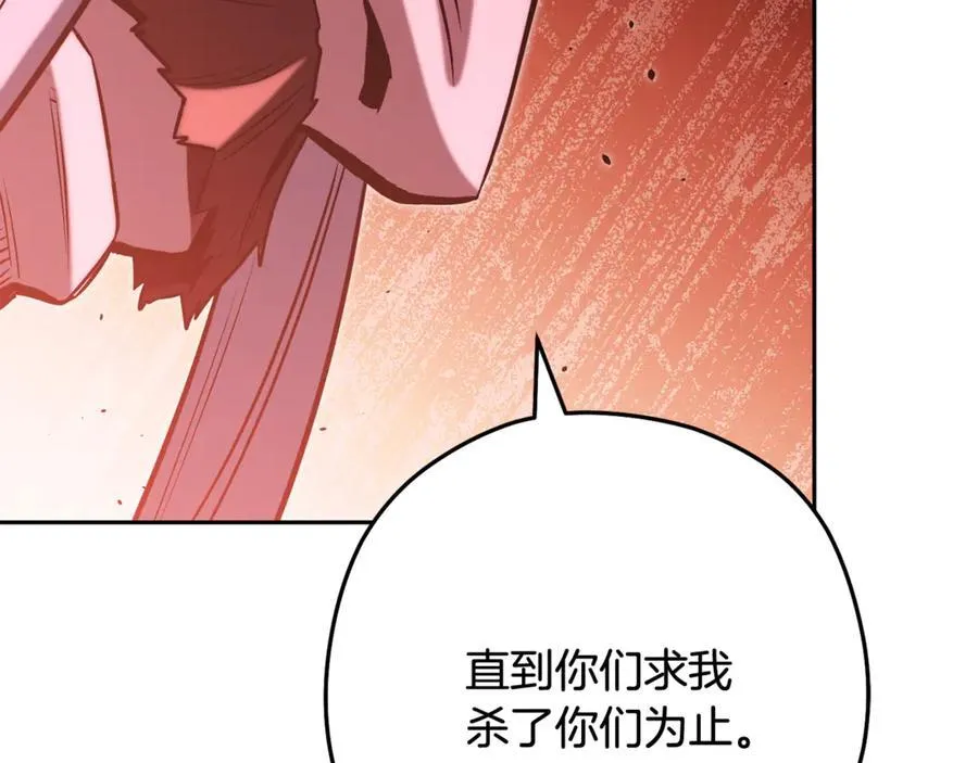 第242话 令人不愉快的陷阱239
