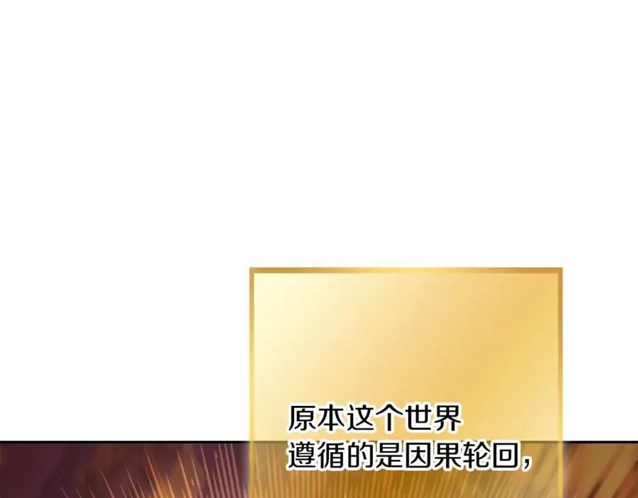 第245话 终极之书的来历173